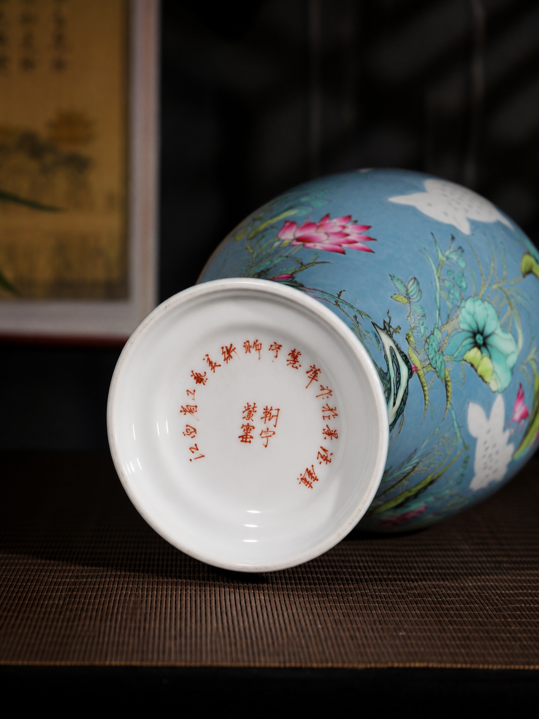 Floral Meiping Vase